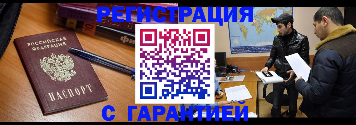 прописка поиск в Апрелевке